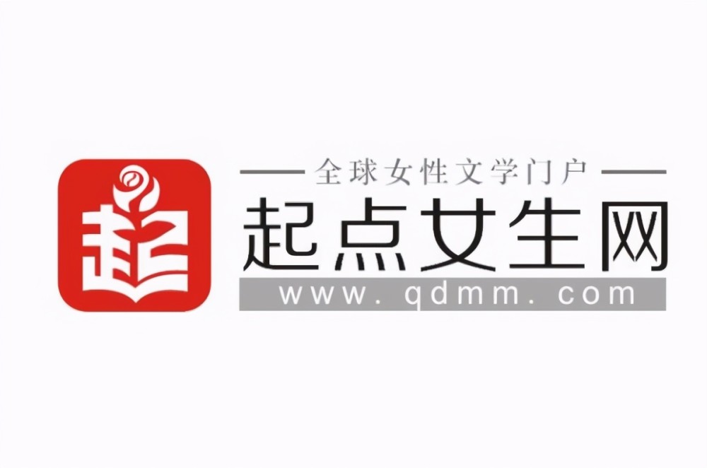 起点女生网