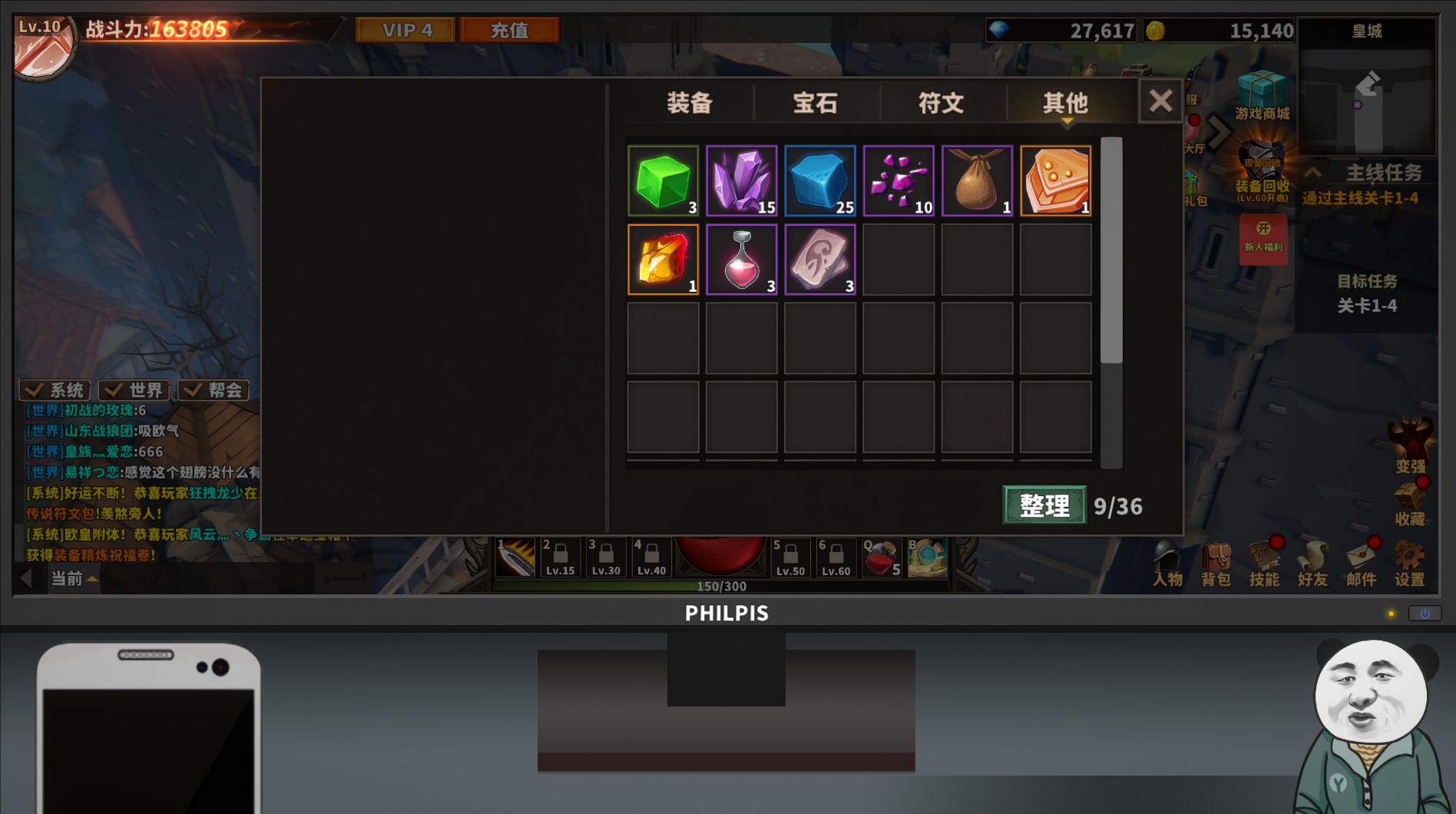 中通游戏，中通app安卓下载