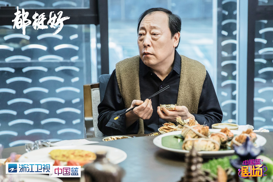 《都挺好》剧组亮相《王牌对王牌》姚晨再现“郭芙蓉”经典形象_百科TA说