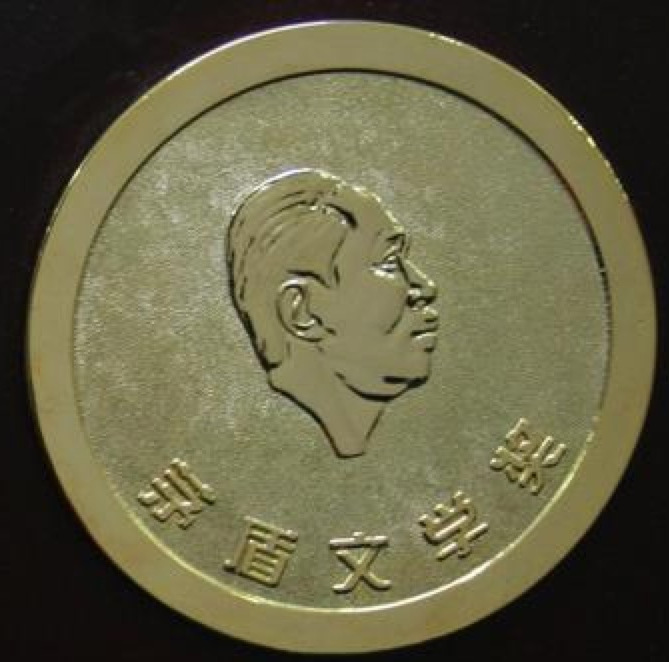第七届茅盾文学奖
