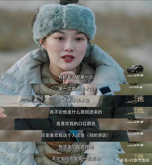 晚晚：靠包装自己完成阶层跨越，从网红跻身成名媛贵妇_百科TA说