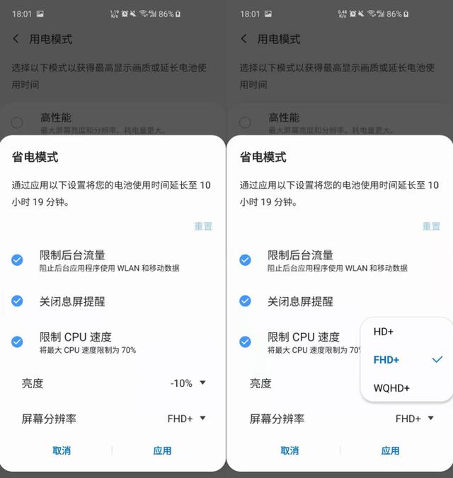 手机省电模式真的能节省电量吗？让我们一起来看看测试结果_百科TA说