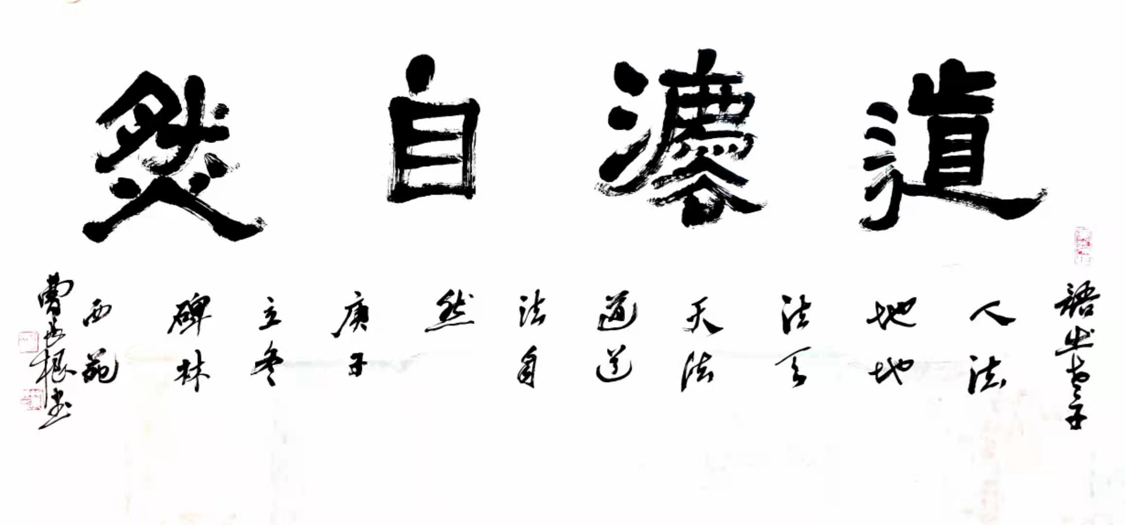  p data-id="go03ymgumk">曹长根,中国书法家协会会员,青年书法篆刻家