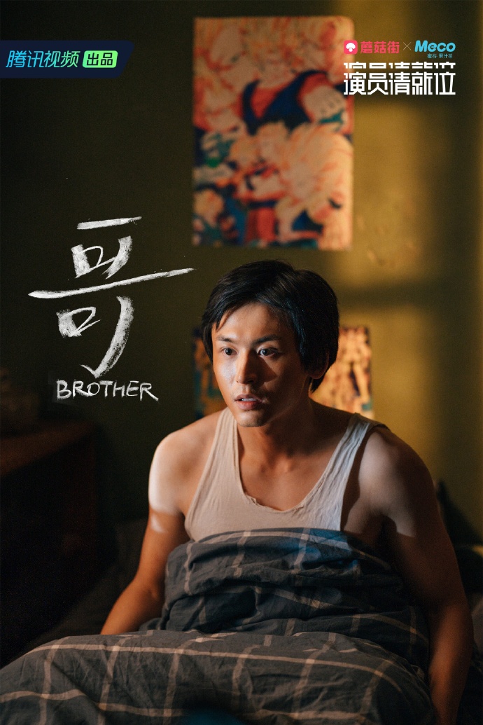  p>张哲瀚,1991年5月11日出生于江西省新余市,中国内地影视男演员