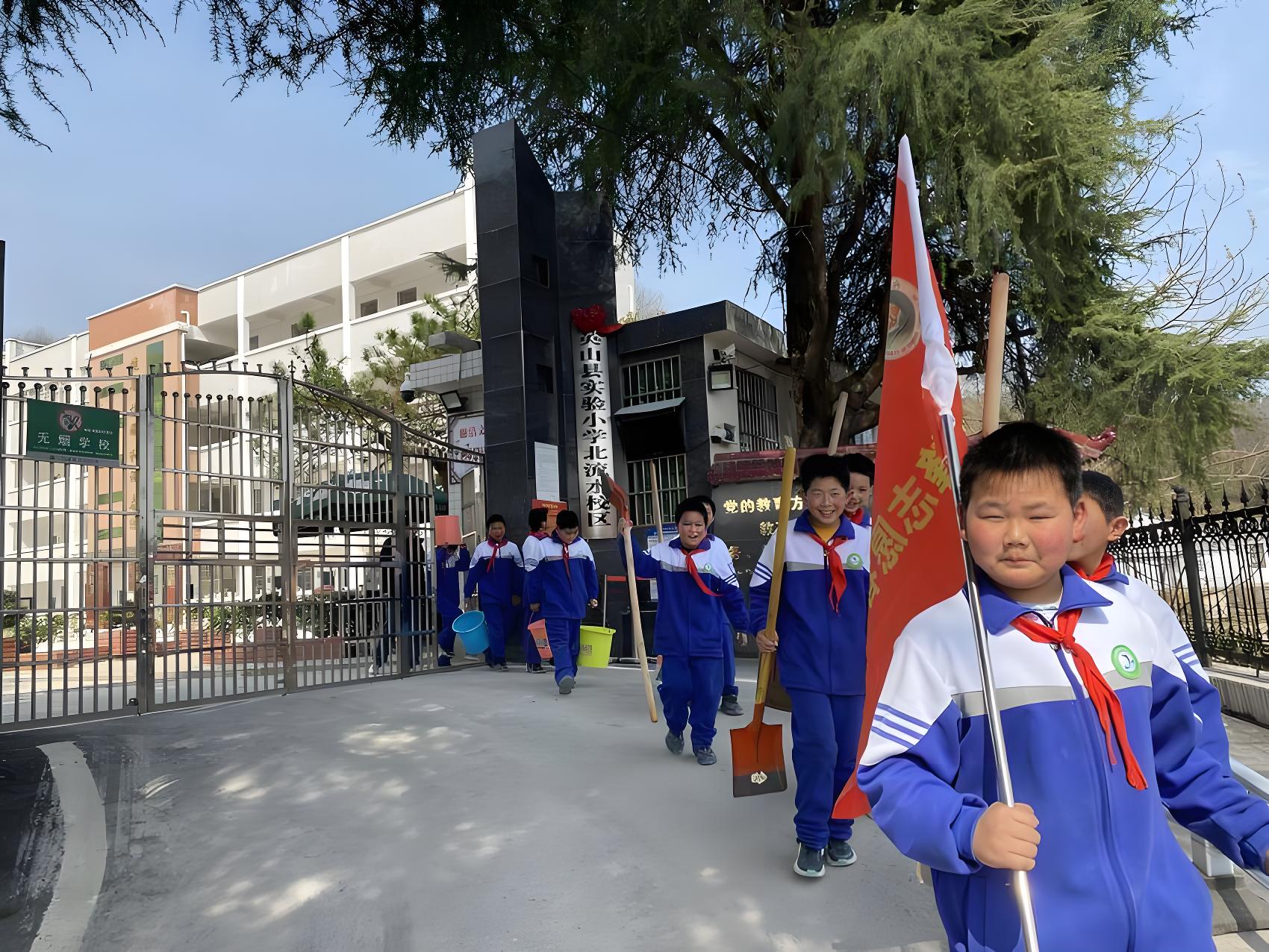 英山县实验小学