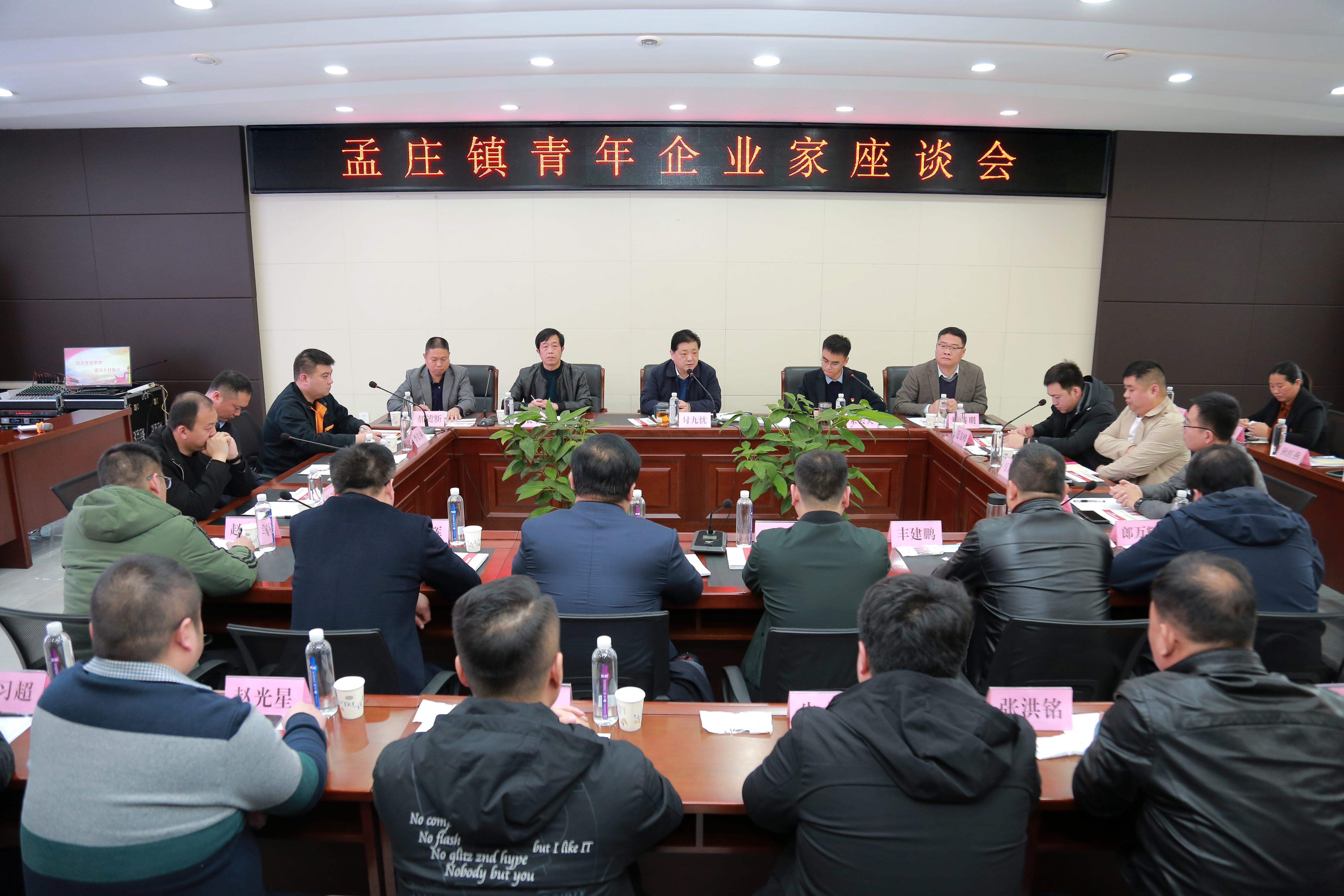  p>孟庄镇,隶属于河南省新乡市辉县市,地处 a target="_blank" href="