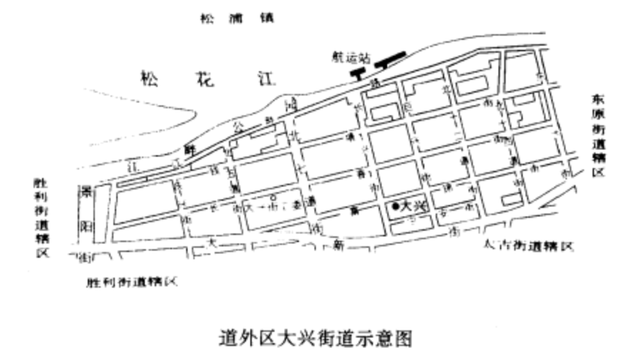 <p>道外区大兴街道示意图（1990年）