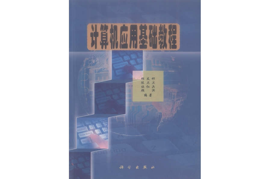 計算機數字媒體專業_計算機多媒體有哪些功能_計算機屬于媒體嗎