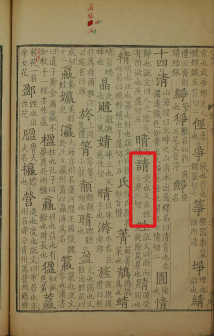 请_百度百科
