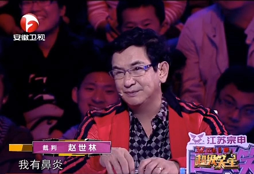 data-id="srbhleknddtd">赵世林,中国男演员,著名喜剧演员,南派笑星