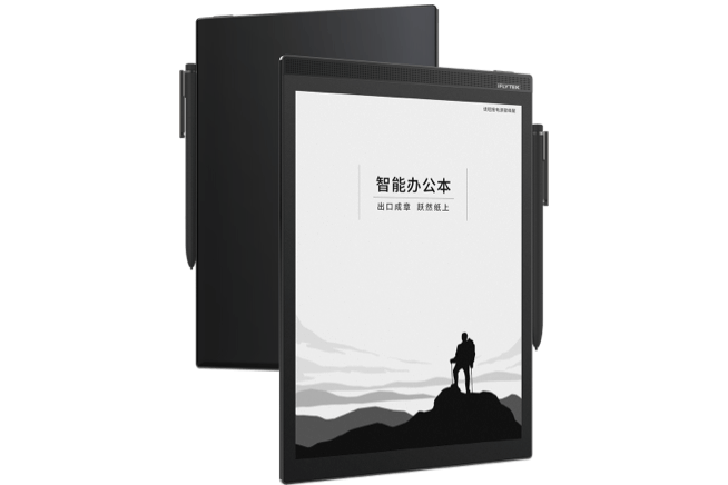  p data-id="go0otx78zi">电子图书又称e-book,是 a target="_blank"