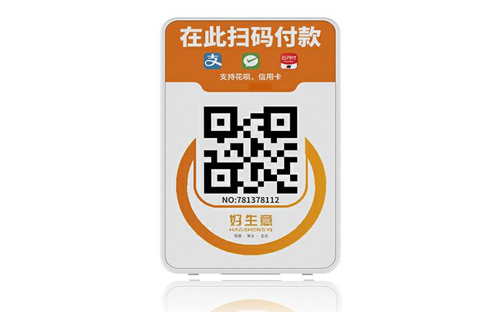 qaap">好生意是深圳市富匙科技有限公司旗下自有移动聚合支付工具,为