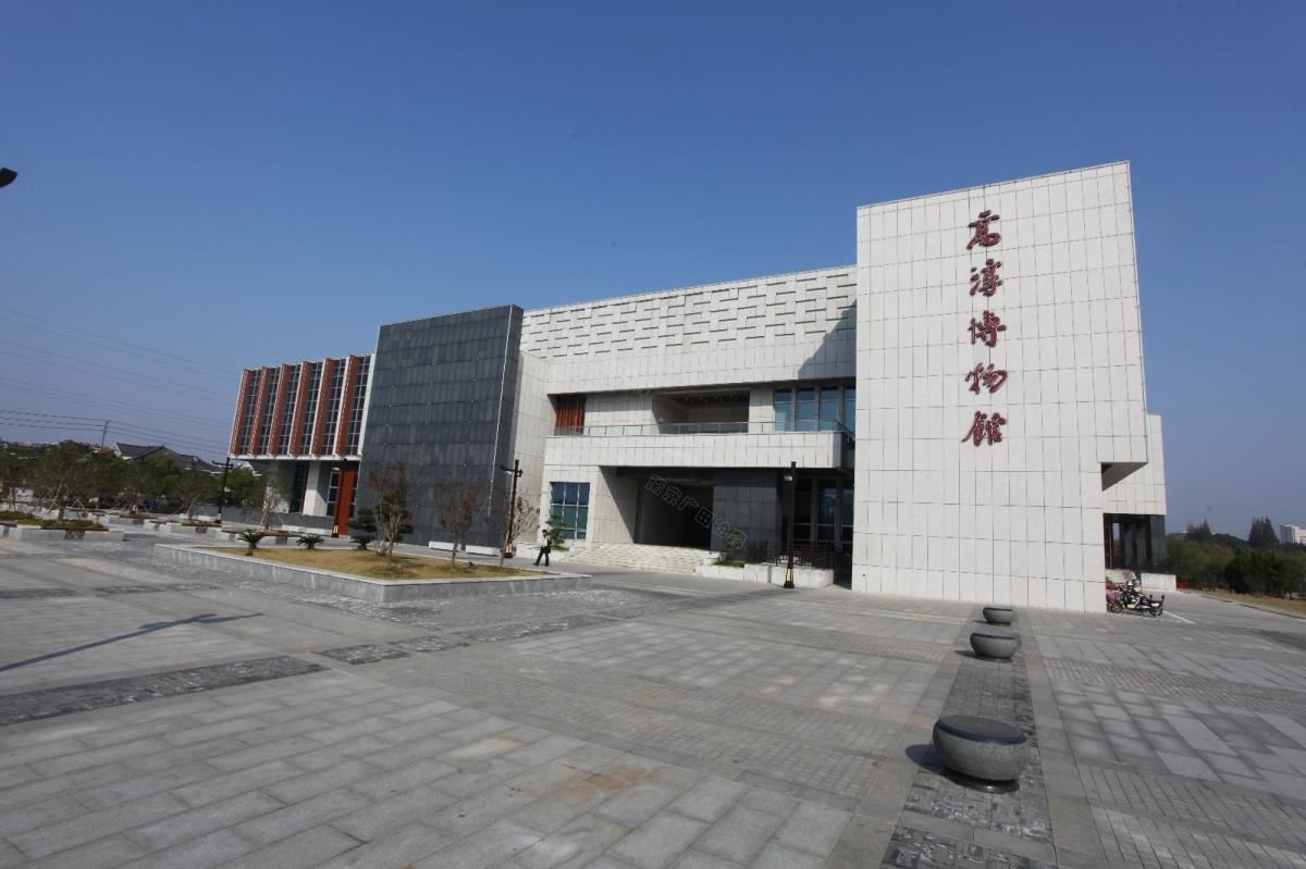南京市高淳区博物馆
