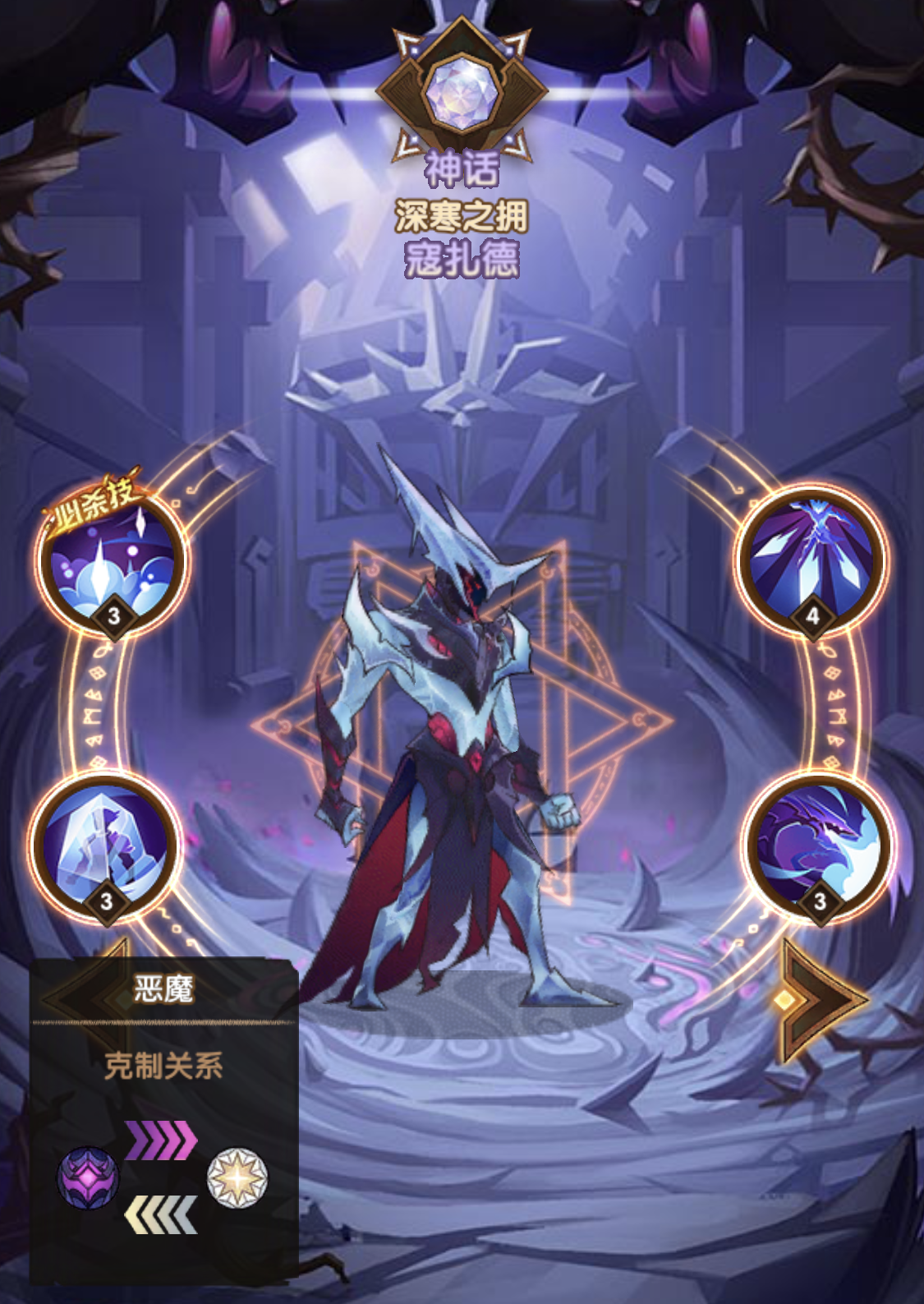  p>寇扎德是手游《 a target="_blank" href="/item/剑与远征