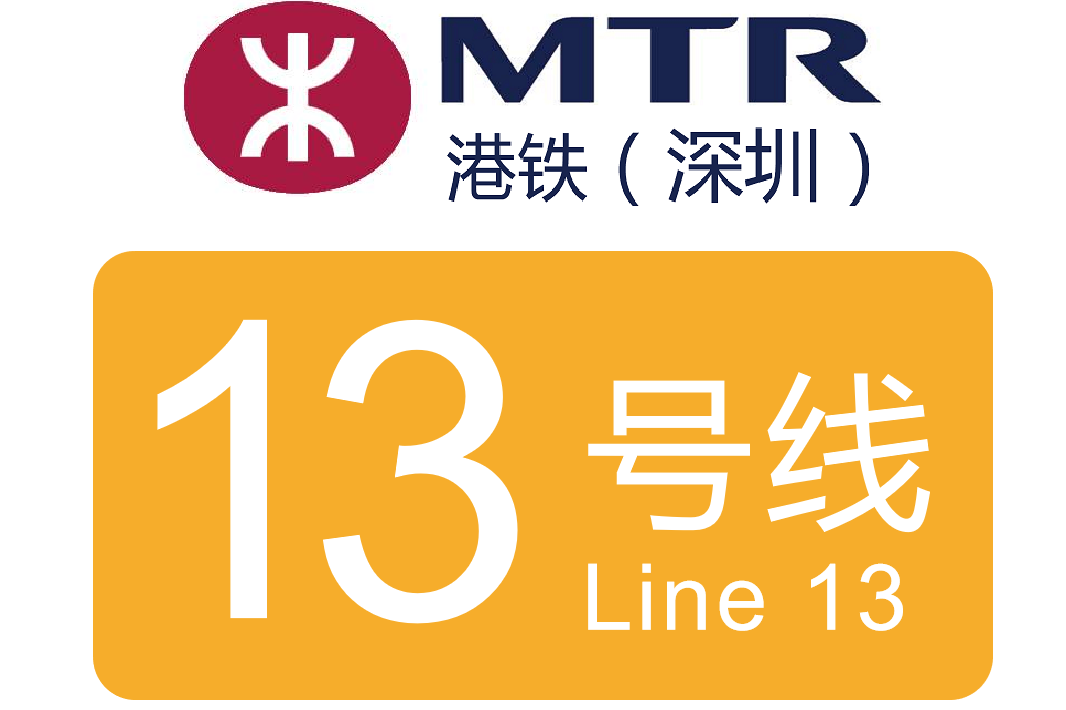 深圳地铁13号线北延线