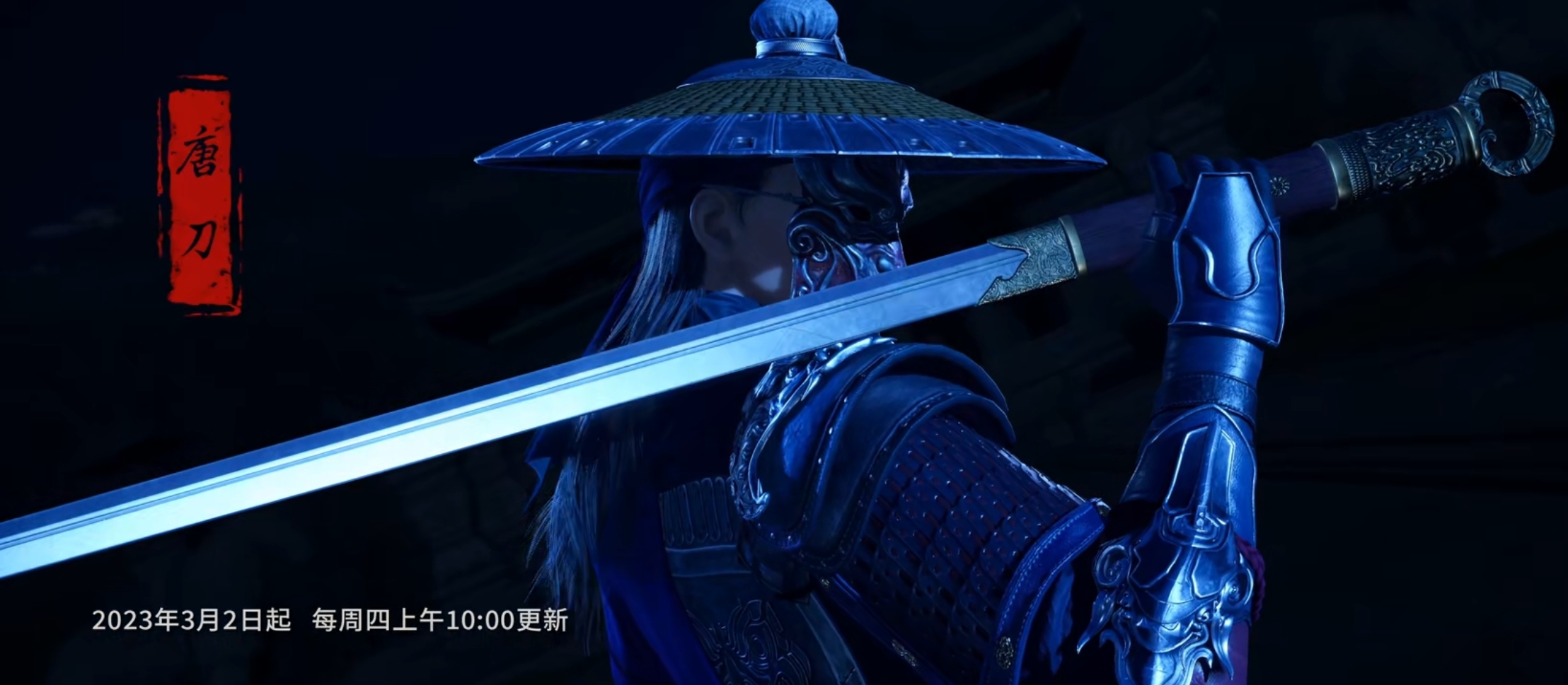 李星云是动画《 a target="_blank" href="/item/画江湖之不良人
