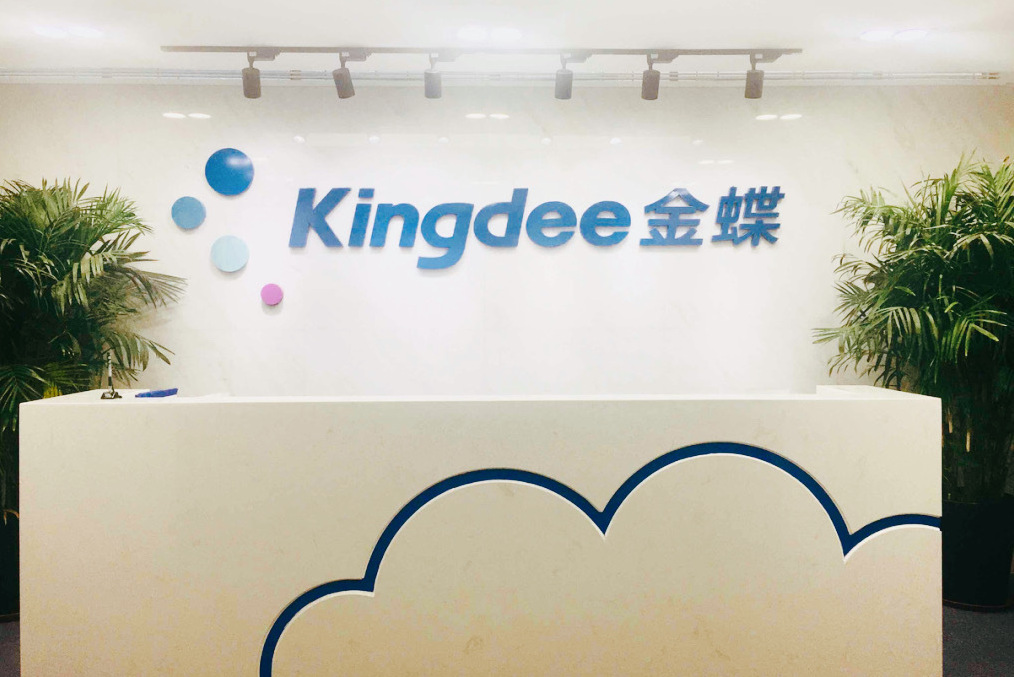 有限公司沈阳分公司