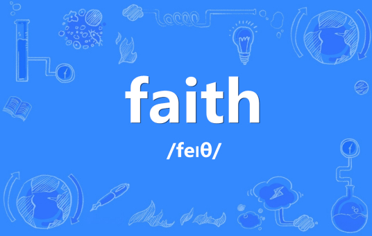 Faith 英文单词 百度百科