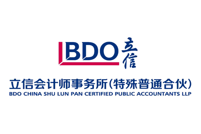  p>立信会计师事务所由中国会计泰斗潘序伦博士于1927年在上海创建,是