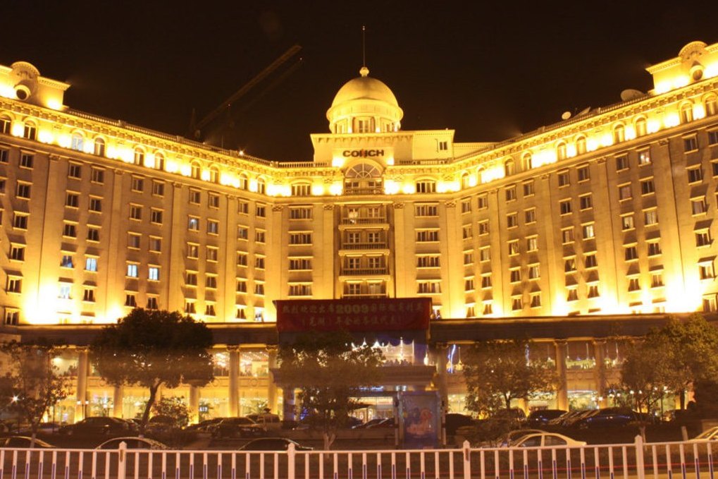  p>芜湖海螺国际大酒店引建于2000年5月18日,2001年9月25日正式挂牌4