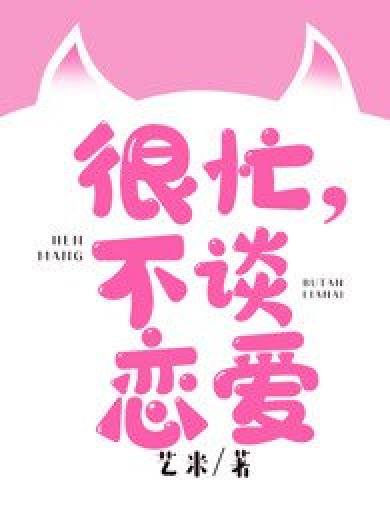 公司禁止谈恋爱