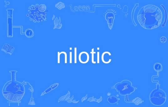 nilotic_百度百科