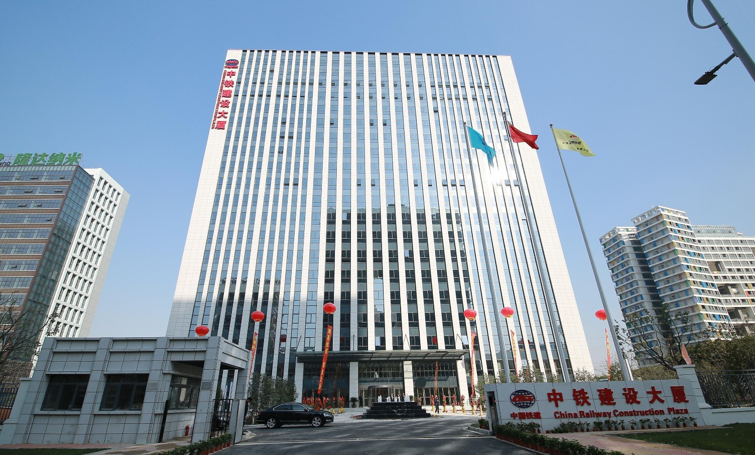 中国铁建大厦