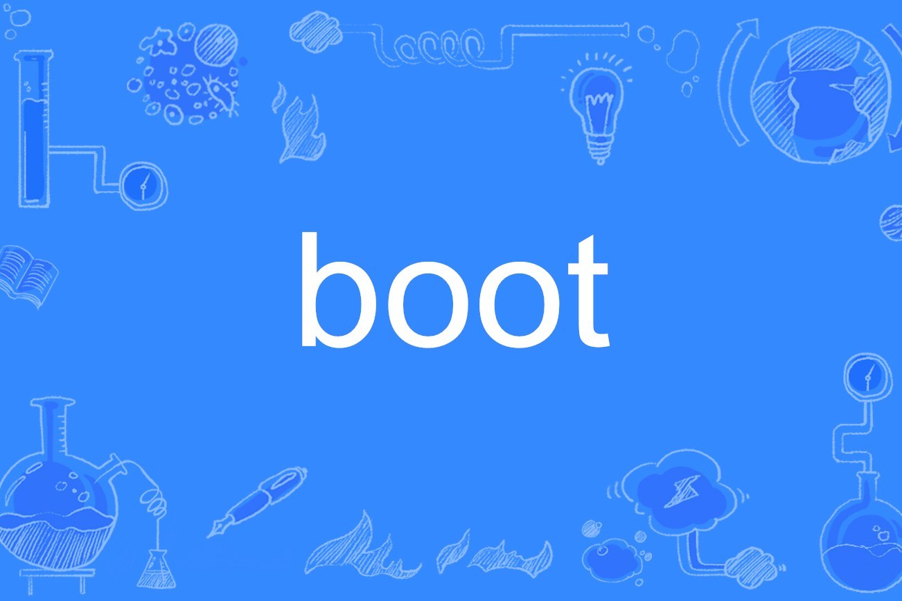 data-lemmaid="109997">英语 /a>单词,名词,动词,作名词时意为"靴子