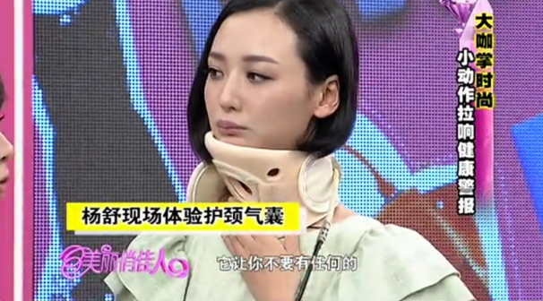 杨舒（中国内地女演员）_百度百科