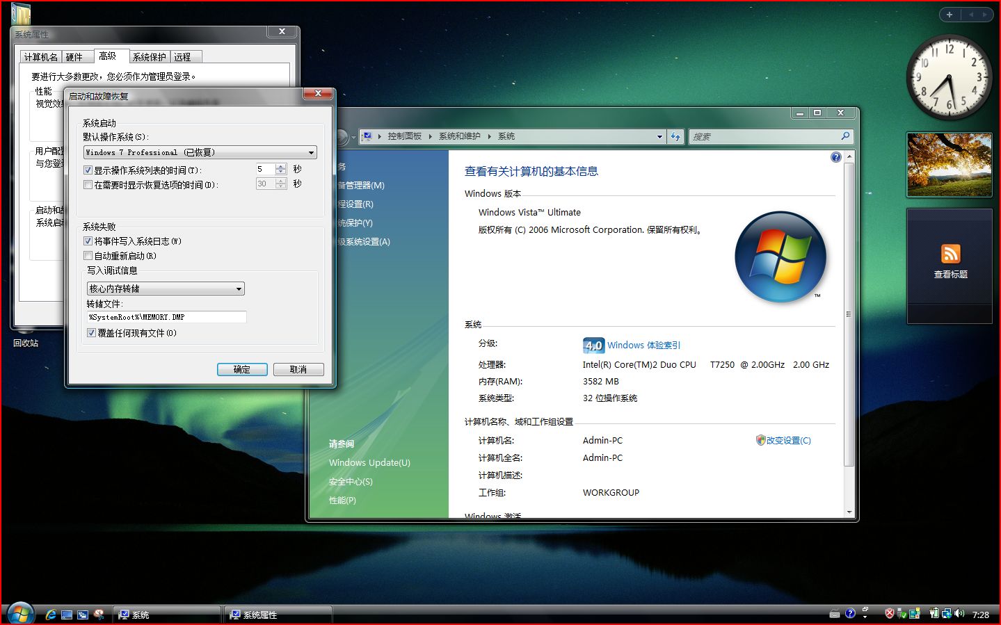 windows下一代操作系统