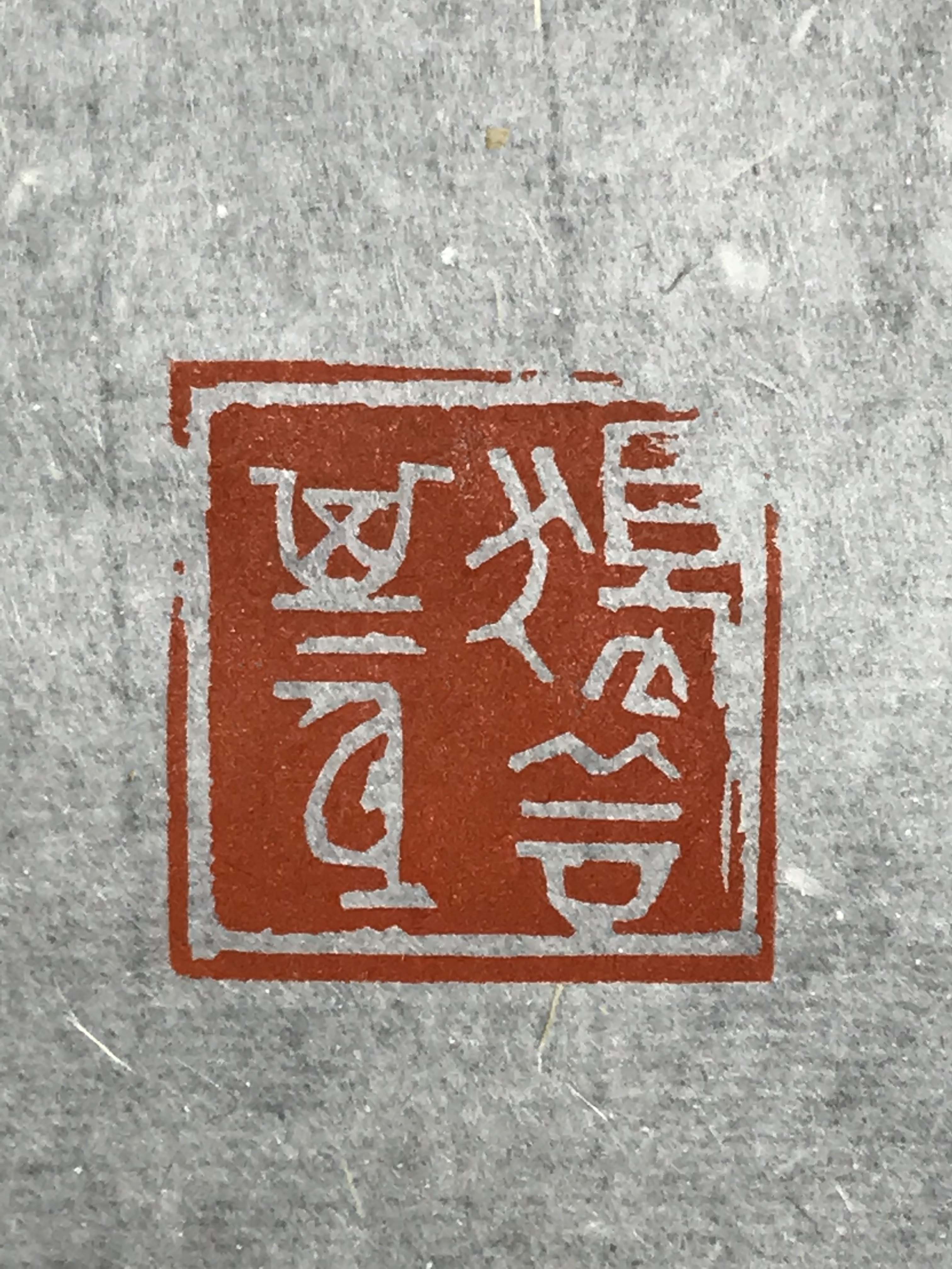 刘瑞