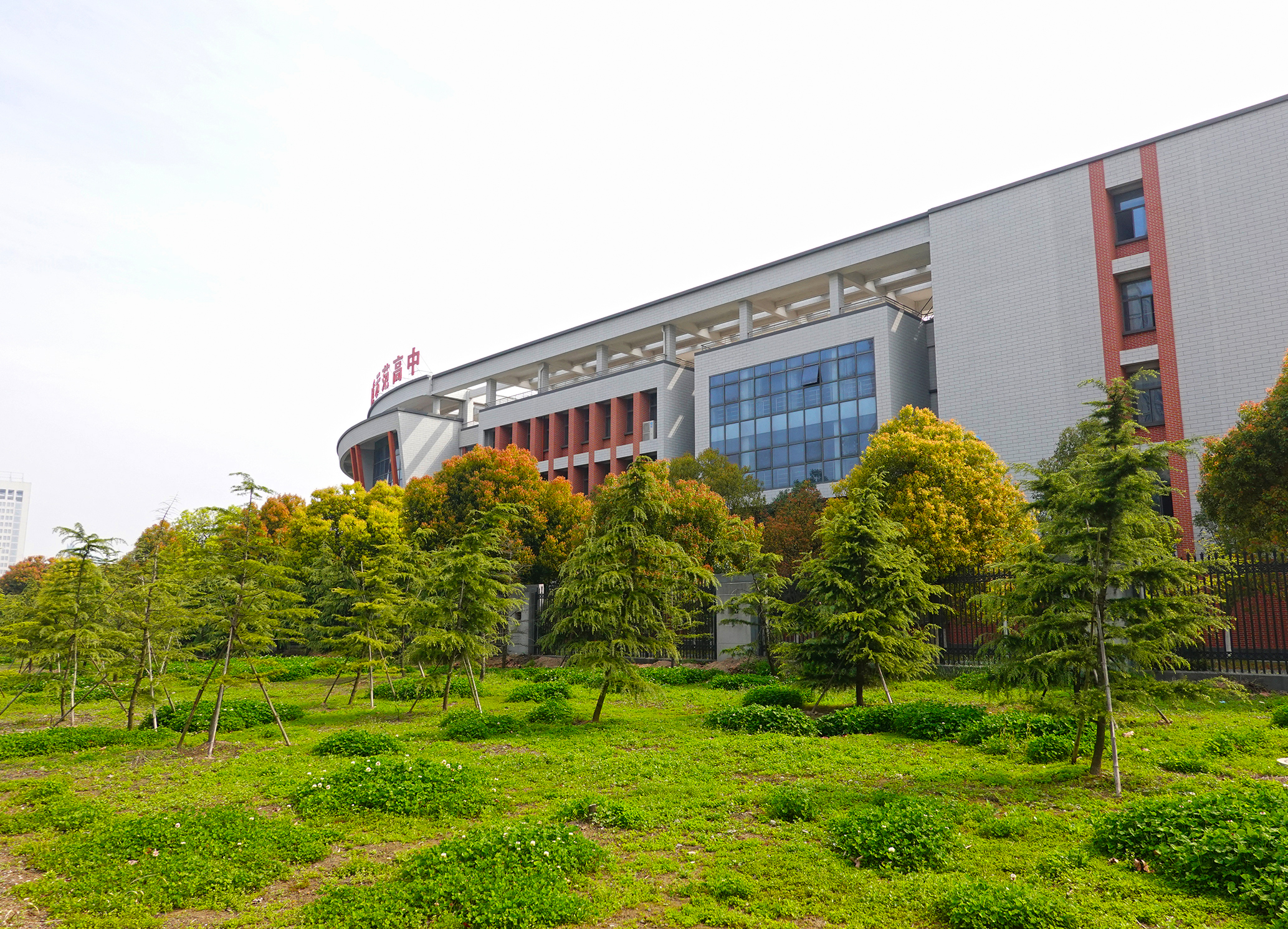 江苏省东台中学