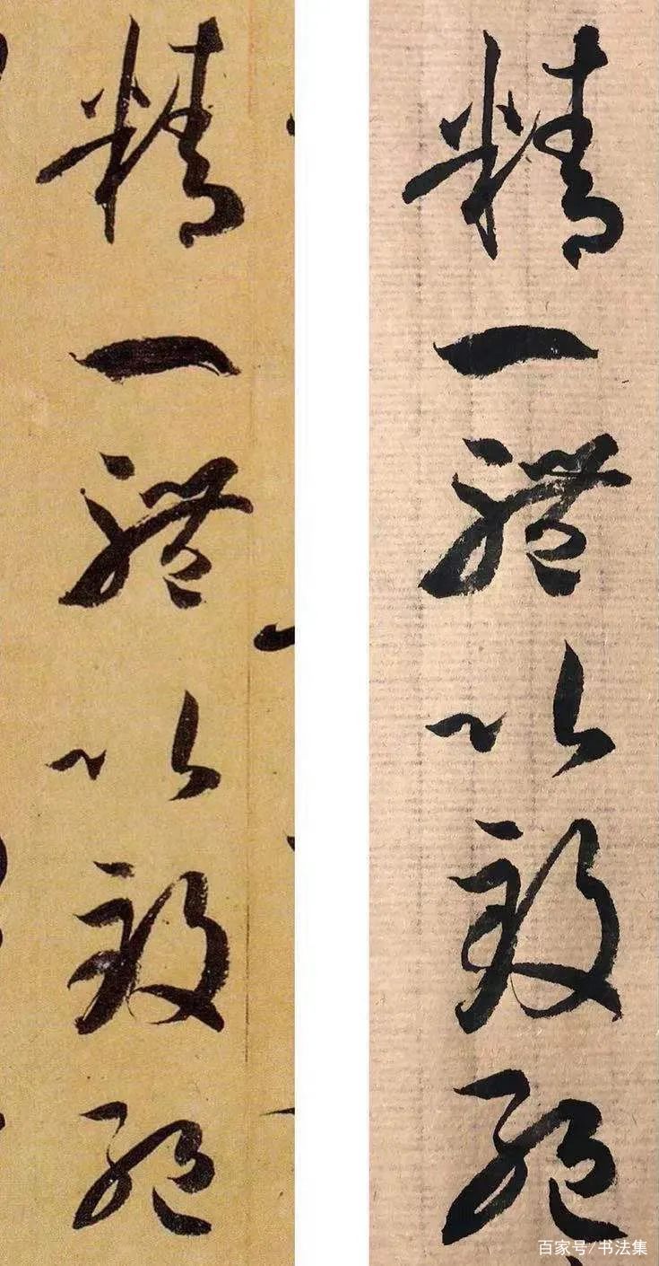 文飞说书 临帖就是教你 偷 东西 百科ta说