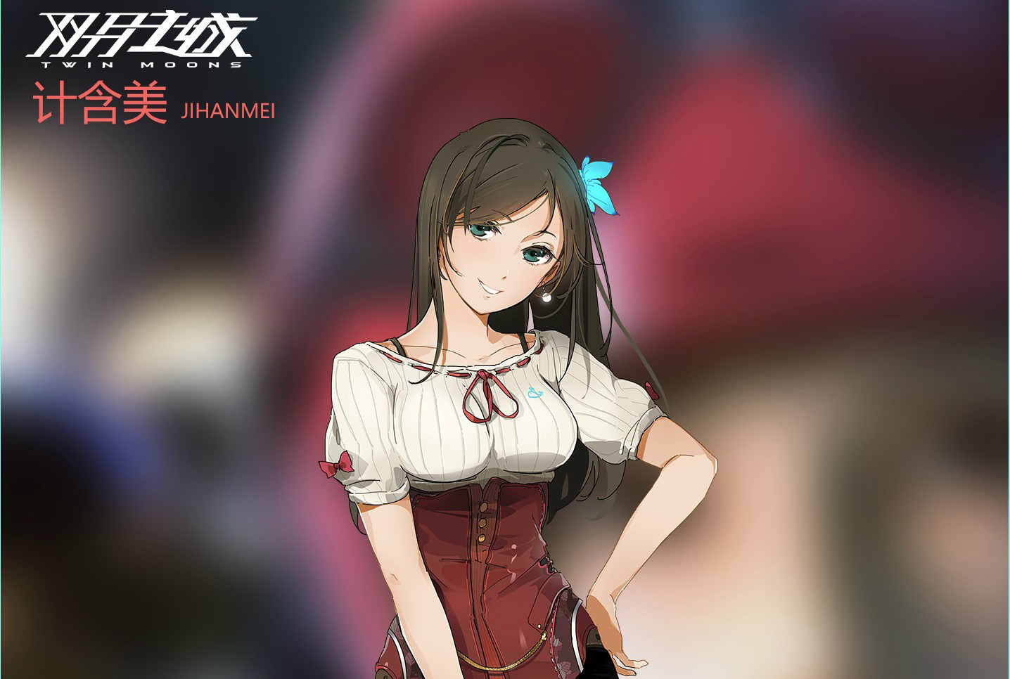 《 a target="_blank" href="/item/双月之城/17945180" data-lemmaid