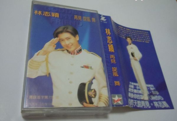 再见旋风舞_百度百科