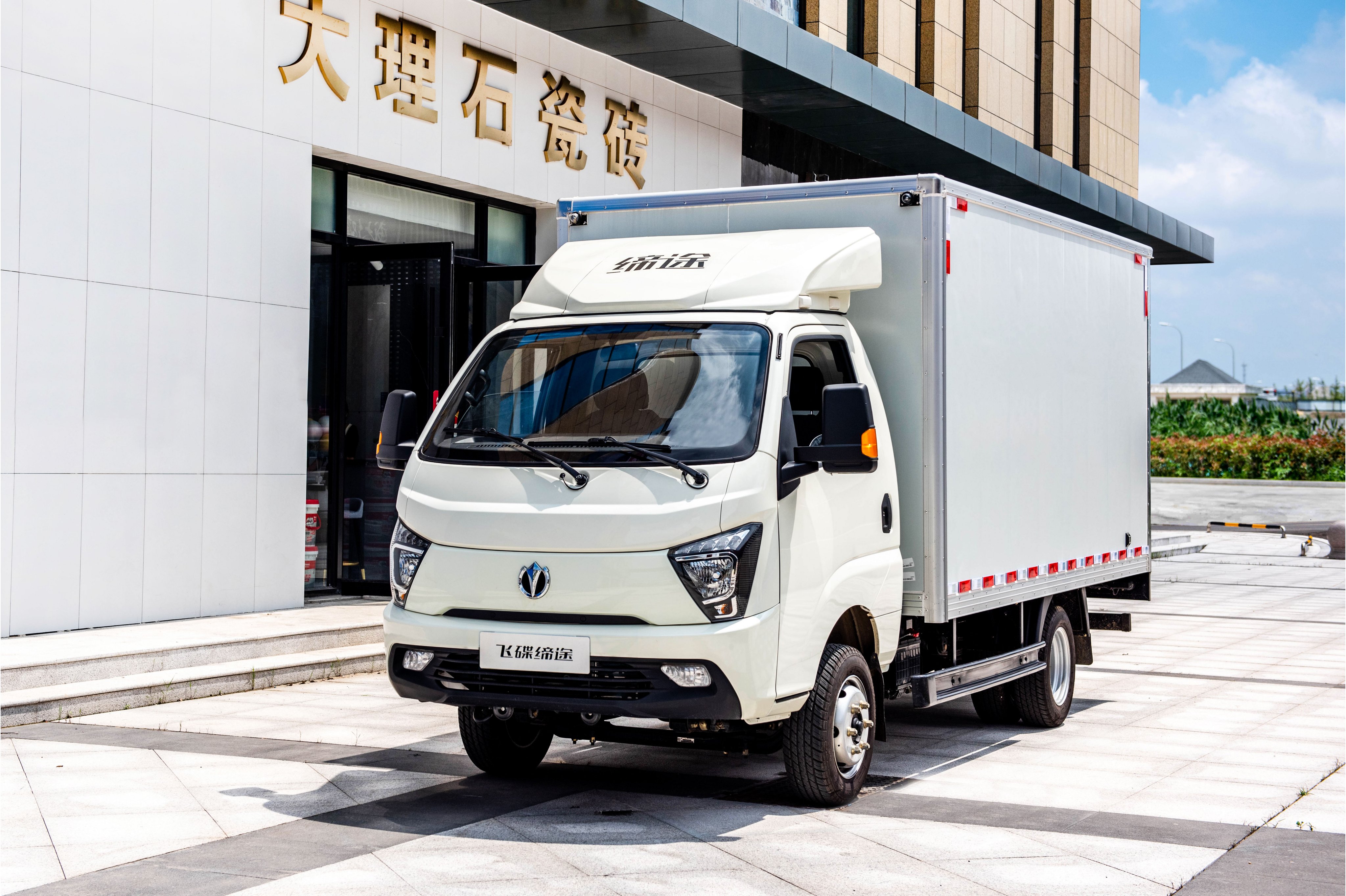 epf">飞碟缔途是 a target="_blank" href="/item/飞碟汽车/8057408"