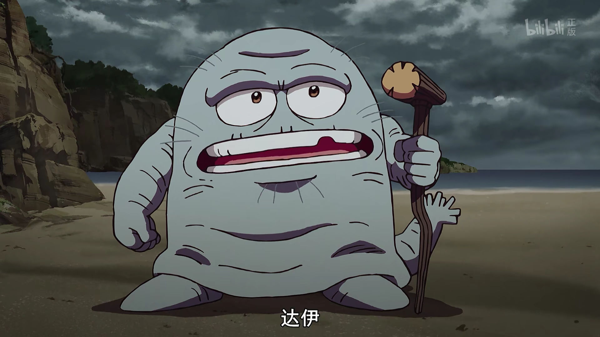  p data-id="gnbi44e83z">达伊是勇者斗恶龙系