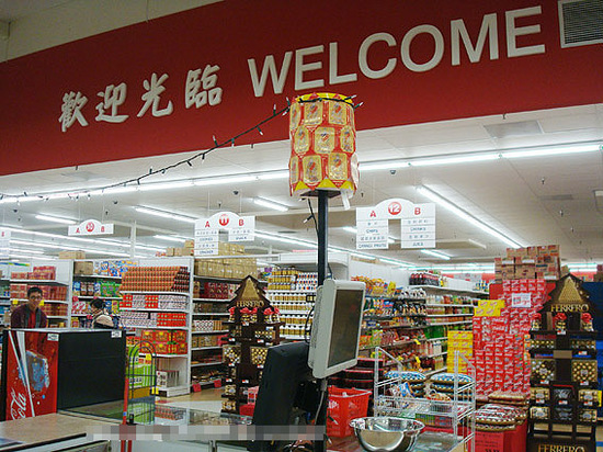 hong kong supermarket