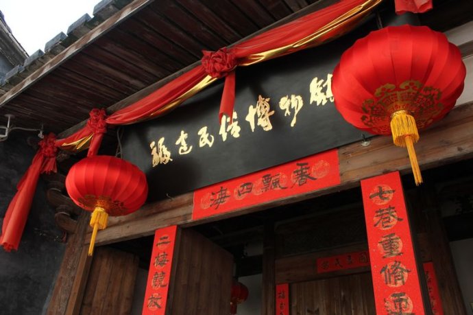  p data-id="gnwveippto">福建民俗博物馆位于福建省福州市 a target=