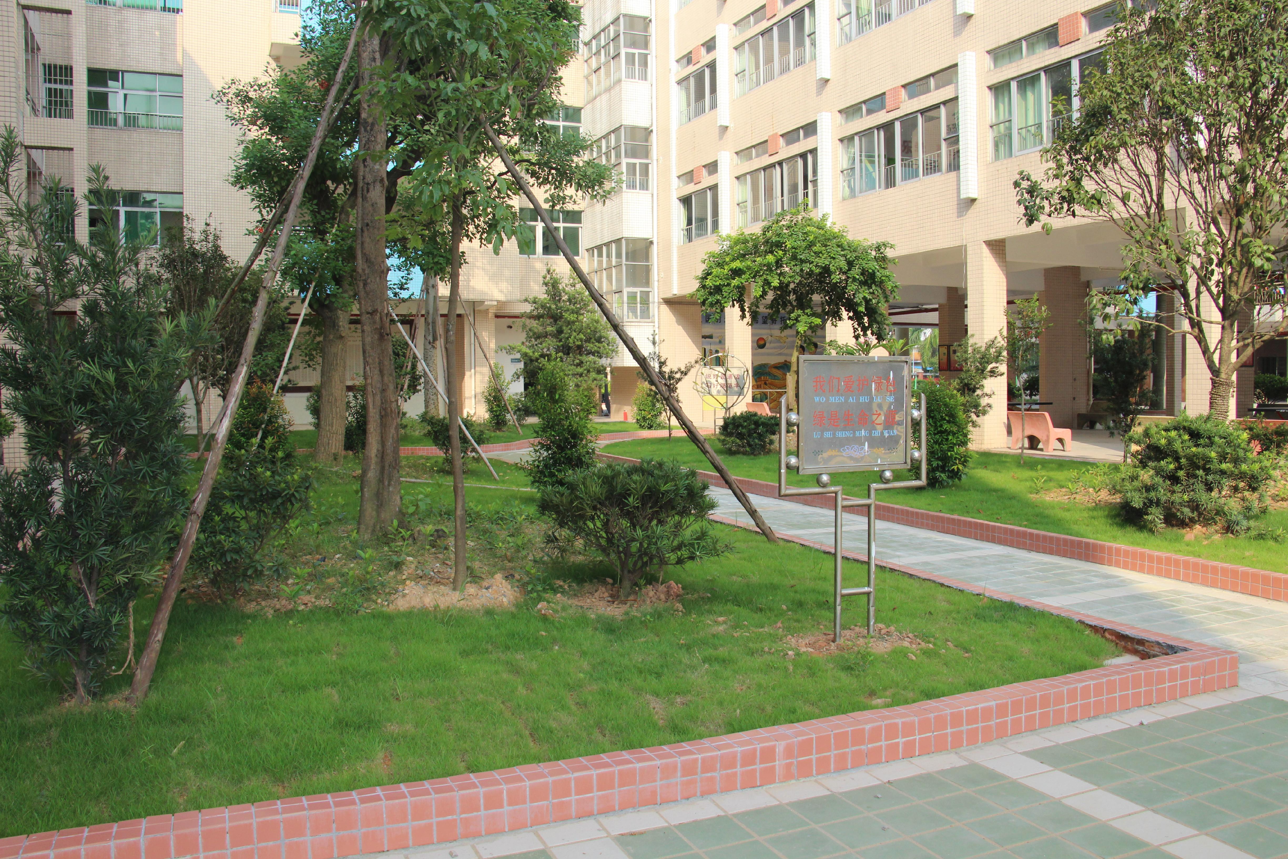 东莞市茶山誉华学校