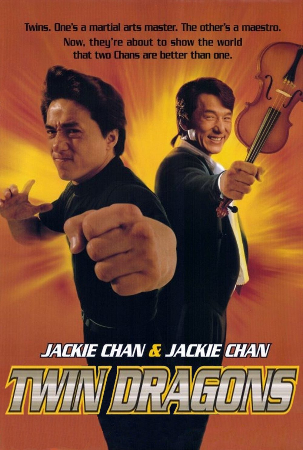 双龙会shuanglonghui(1992)