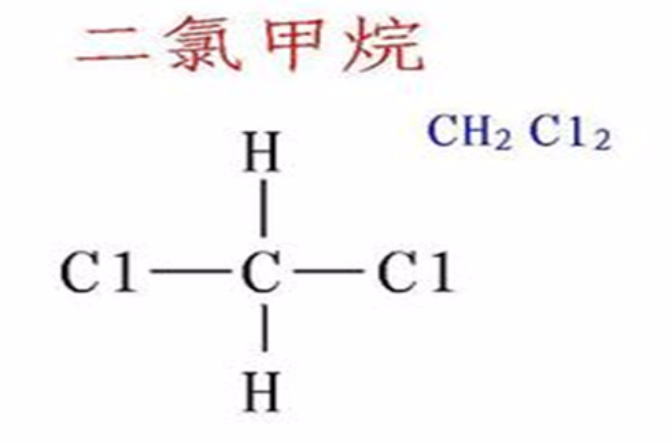  p>二氯甲烷是一种有机物,分子式为ch sub>2 /sub>cl sub>2, /sub>为
