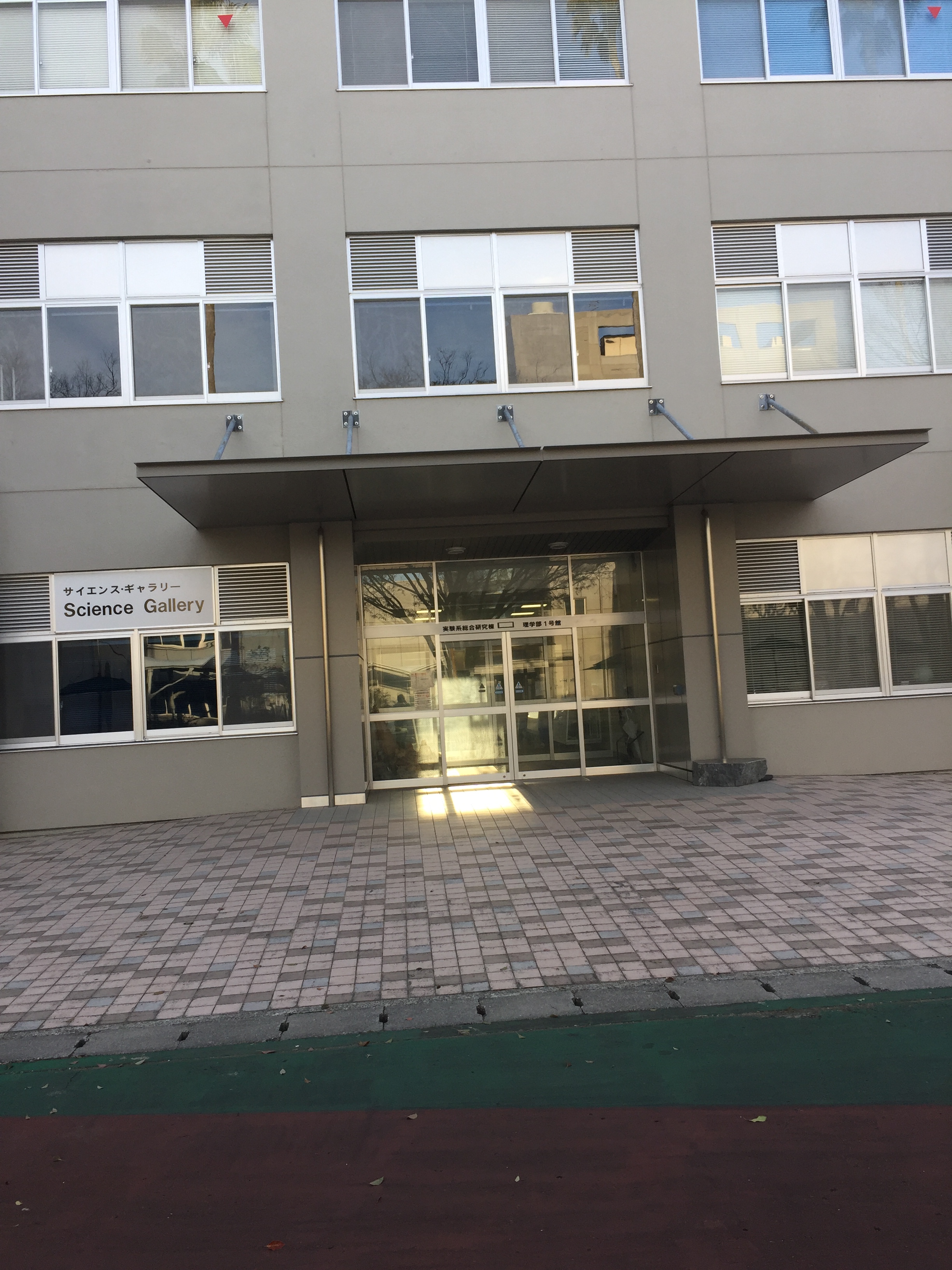  p>高知大学(日文平假名:こうちだいがく;英文:kochi university),于