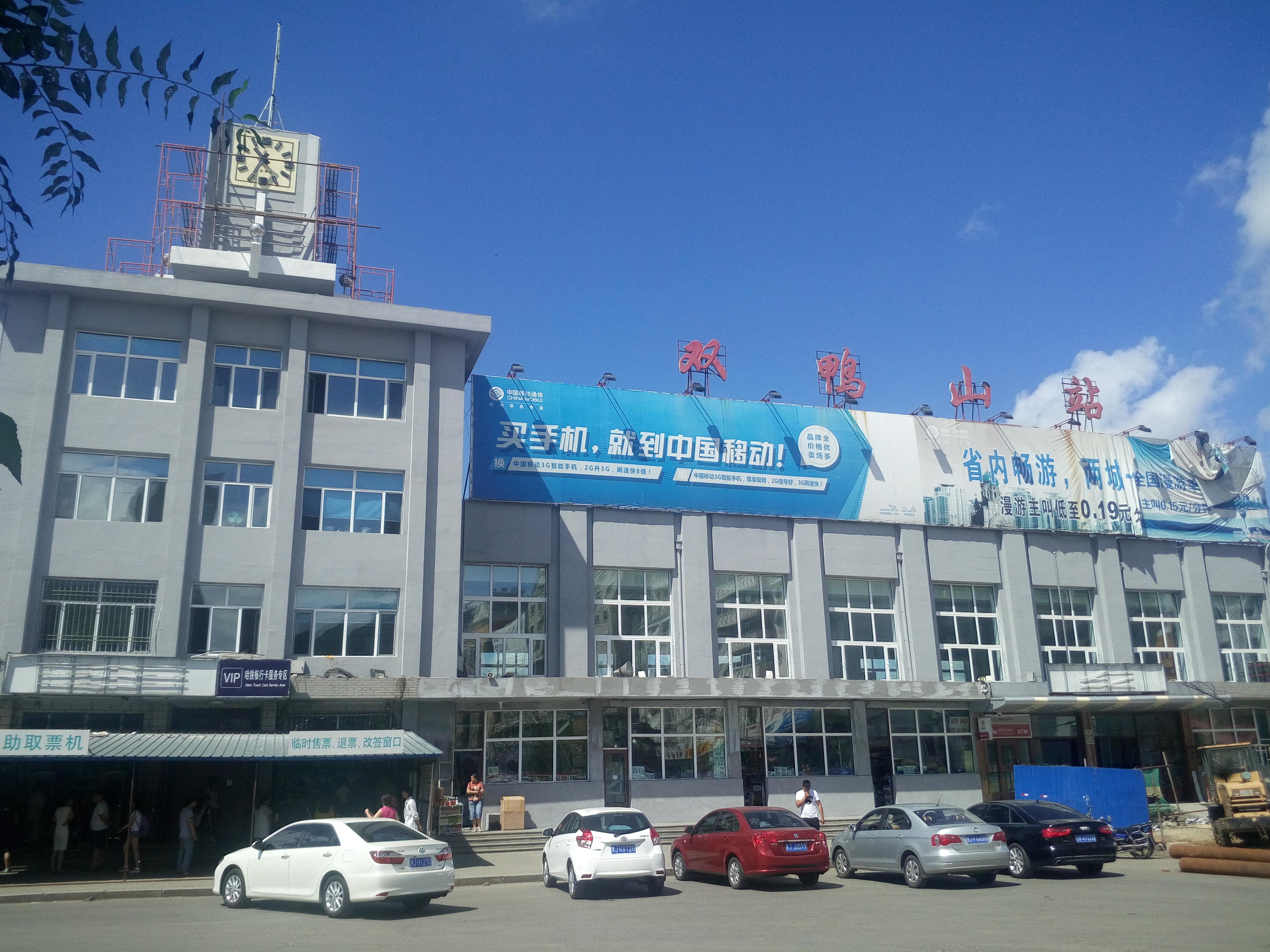  p>双鸭山站(shuangyashan railway station),位于中国黑龙江省双鸭山