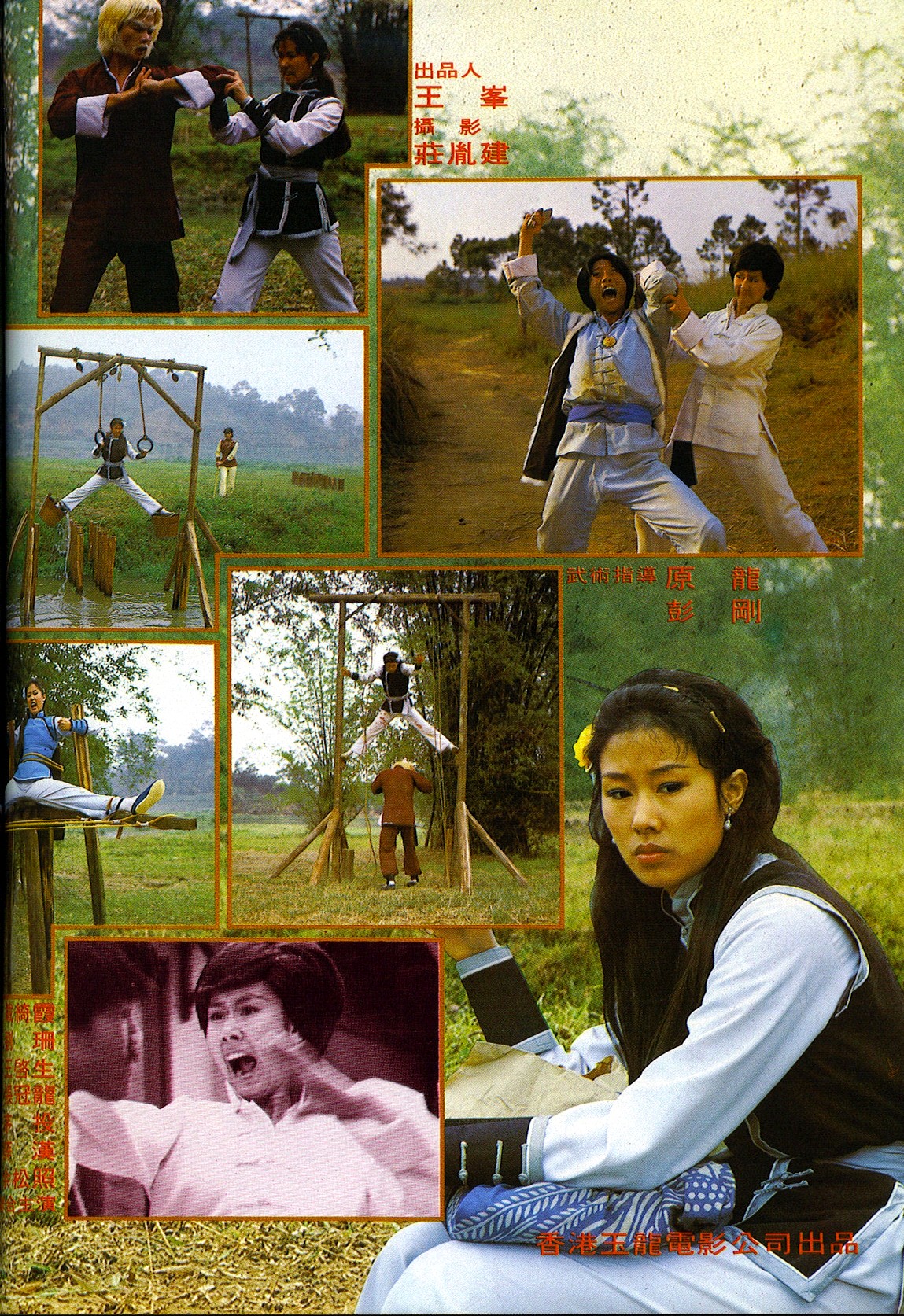 外文名是《the woman avenger》1980年09月11日上映的台湾剧情电影