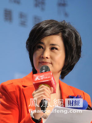 凤凰资讯官网下载(凤凰资讯台 app)