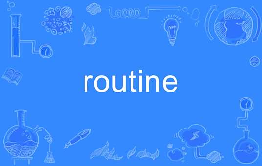 routine（英语单词）_百度百科