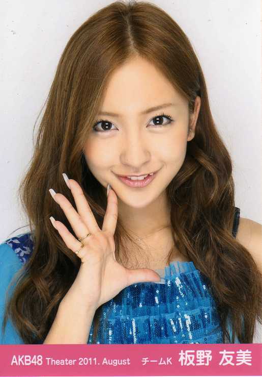 年后的你》是日本女歌手 a target="_blank" href="/item/板野友美