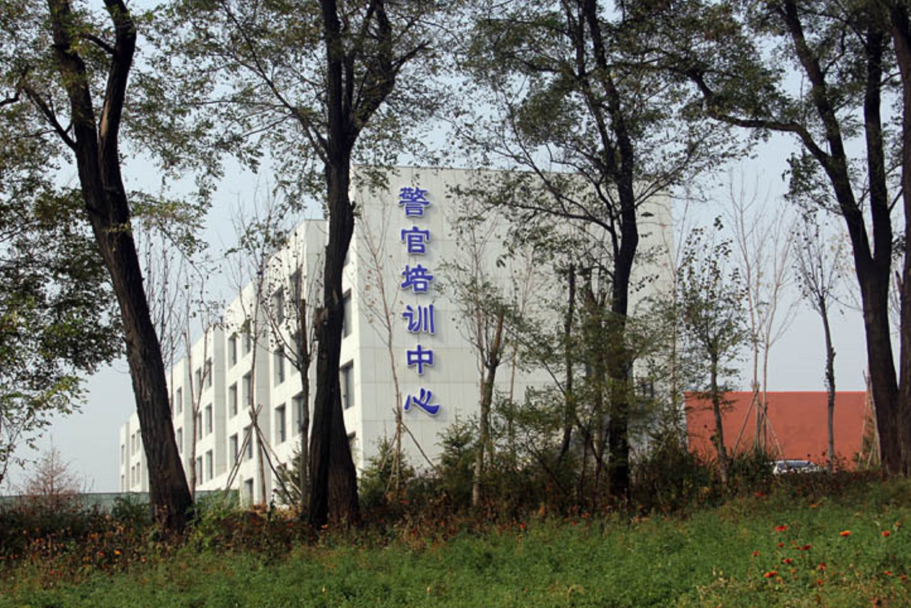  p data-id="gnvhmodq1m">辽宁政法职业学院位于辽宁省 a target="