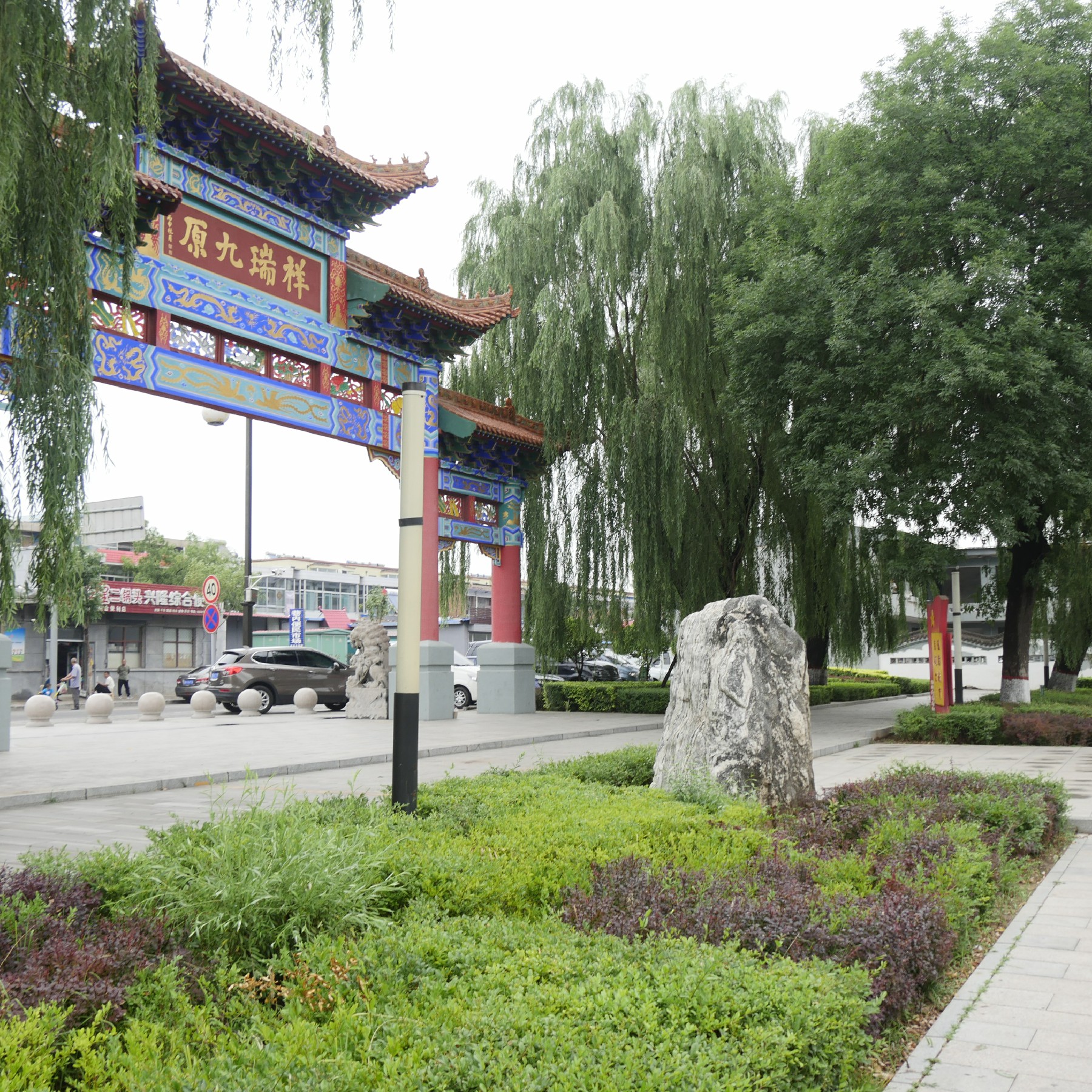  p>忻州市古钟公园位于忻州市忻府区城内大街,始建于1986年6月,改造